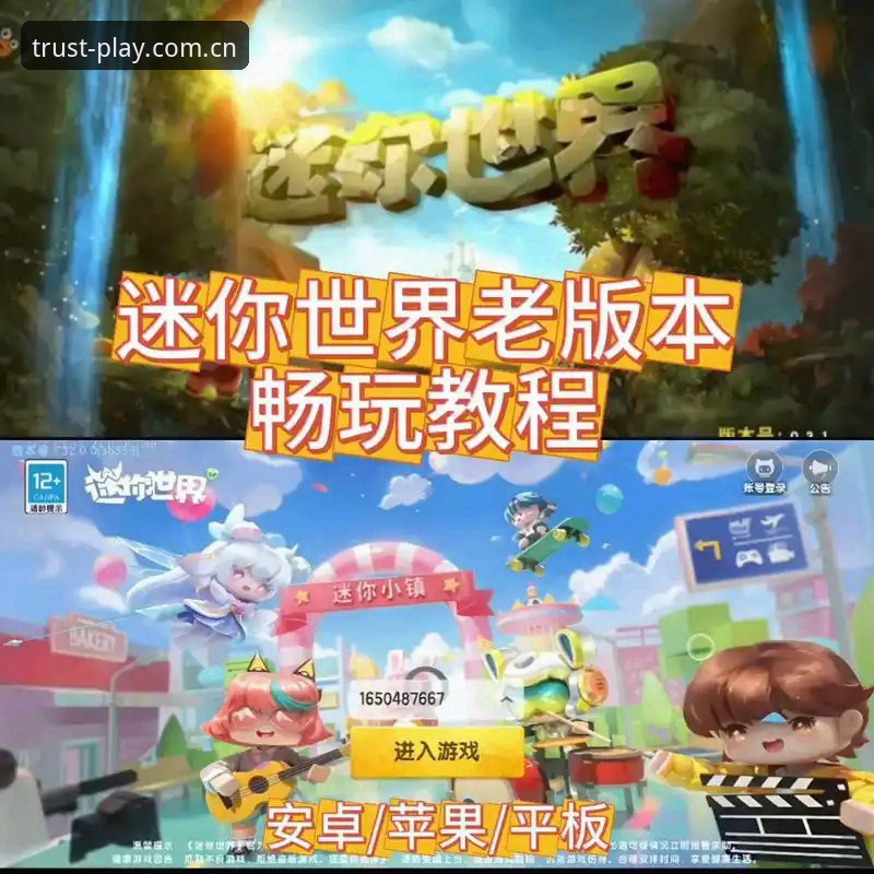 球速娱乐版本 球速体育平台最新版本下载与使用教程:从安装到畅玩全指南