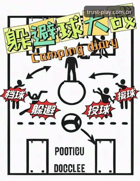 球速娱乐新活动 深度揭秘球速娱乐新活动背后的创新玩法与用户福利真相
