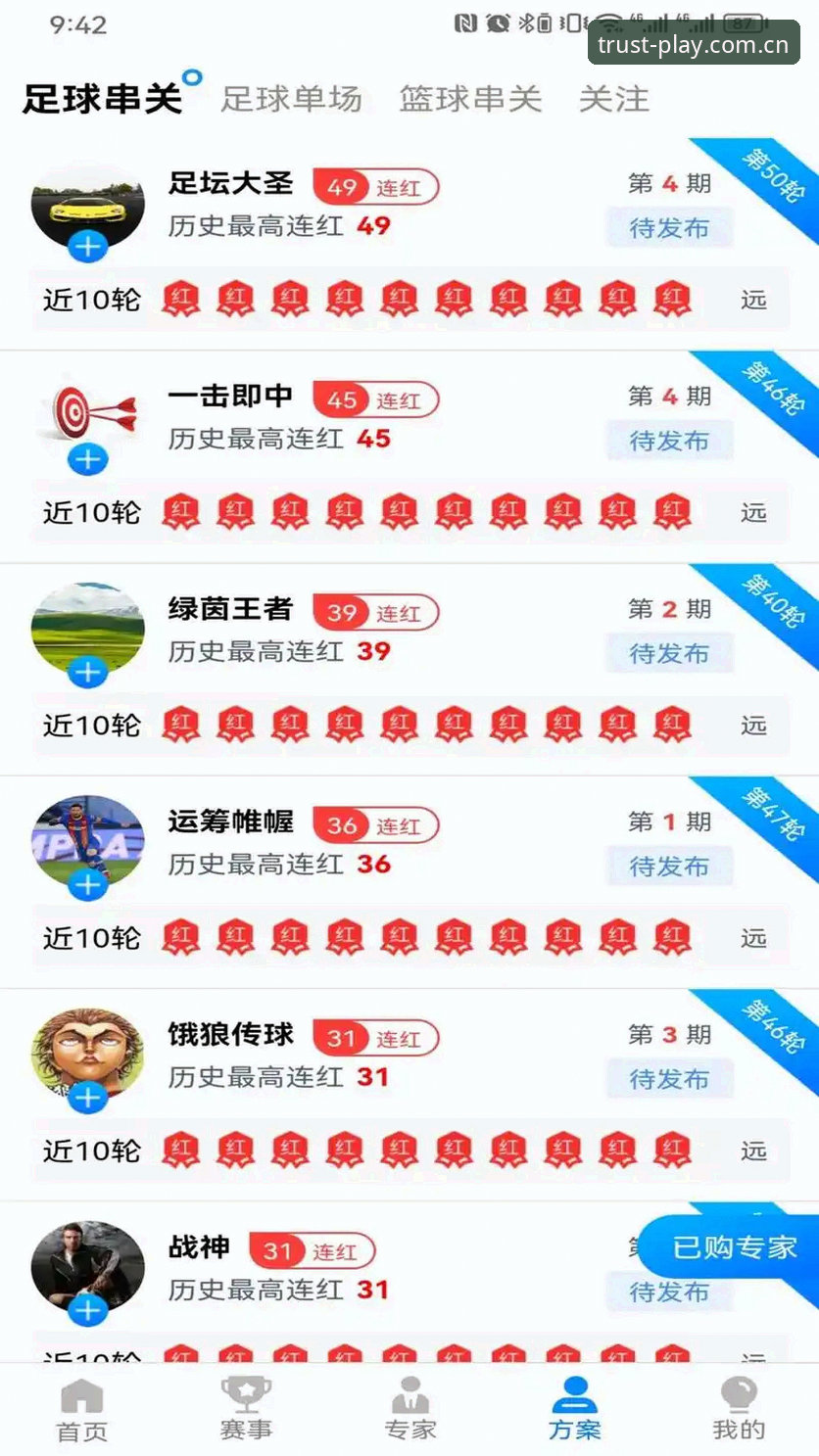 球速娱乐下载安装最新版 球速体育平台VS传统娱乐应用:球速娱乐下载安装最新版体验全面对比
