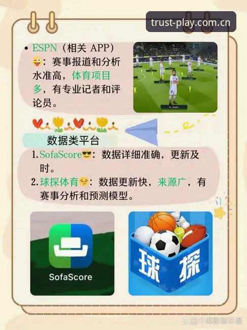 球速体育平台最新动态：球速娱乐官网入口全面升级，用户反馈与使用指南全解析