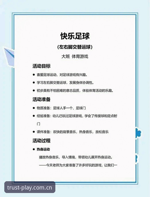 资深用户深度体验：球速体育平台游戏下载全流程与实用心得